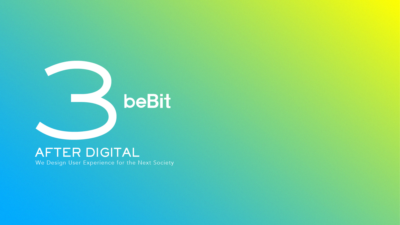 アフターデジタルとビービット(3) – 事例で読み解く「UX企画力を高めるシーケンス分析」