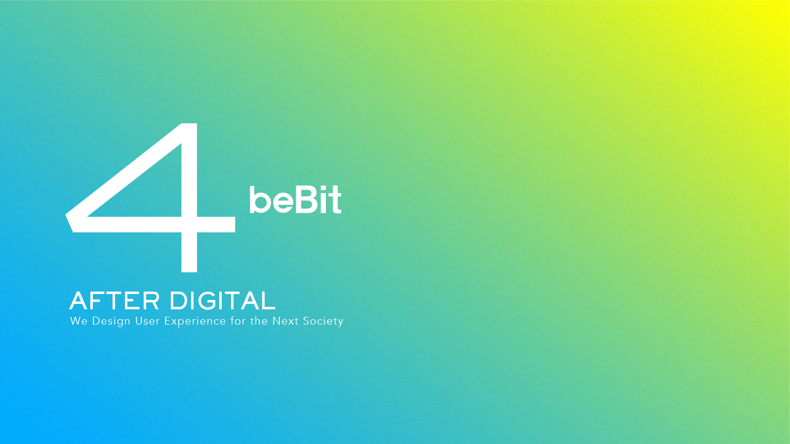 アフターデジタルとビービット(4) – 「状況ターゲティング」の戦略策定プロセスにとっての意味合い