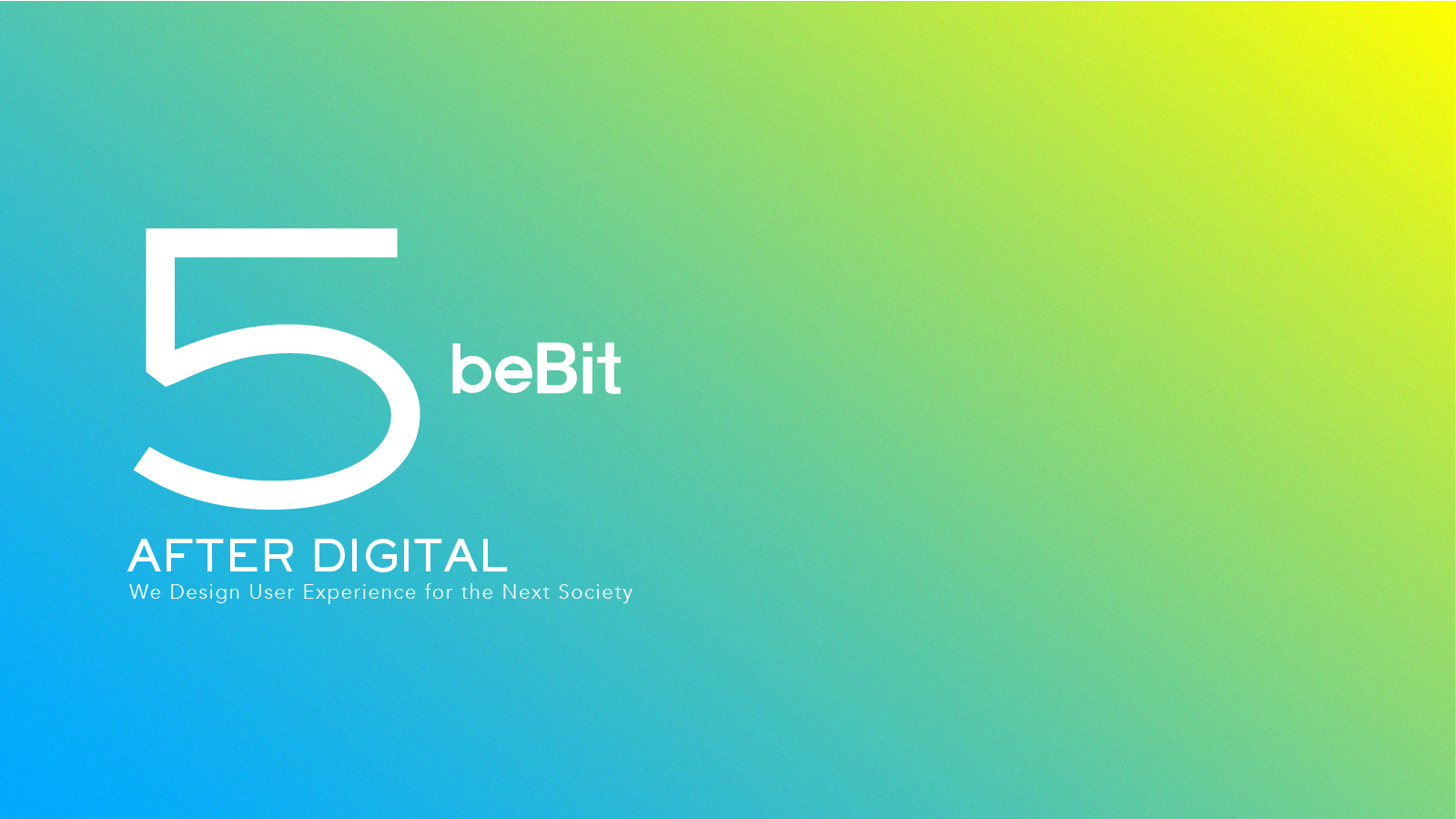 アフターデジタルとビービット(5) – 事例で読み解く「シーケンス分析とUXインテリジェンス」